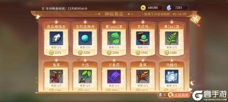 《纵横旅人》五一活动预告 4.25