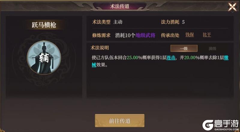 玩家投稿丨封神：开天-【破阵先锋】卡包分析