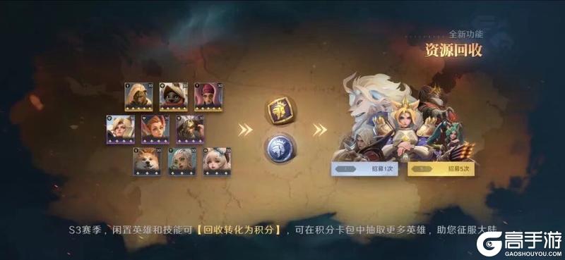 S3前瞻丨全新赛季「三域争锋」爆料！