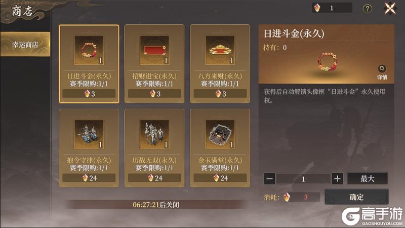 新活动爆料丨五一活动上线，伏羲·太初显圣登场！
