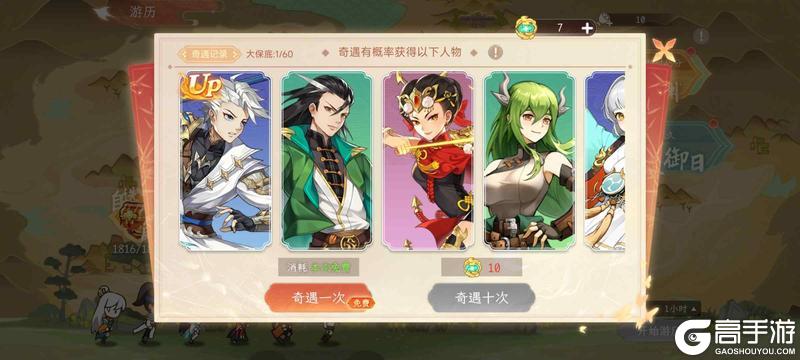 《纵横旅人》4.25五一活动预告