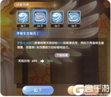 《仙境传说：新启航》创造流炼金攻略