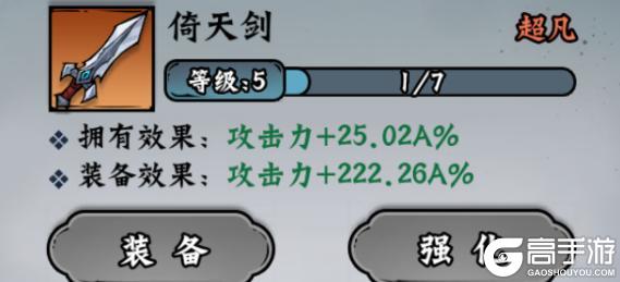凌云记