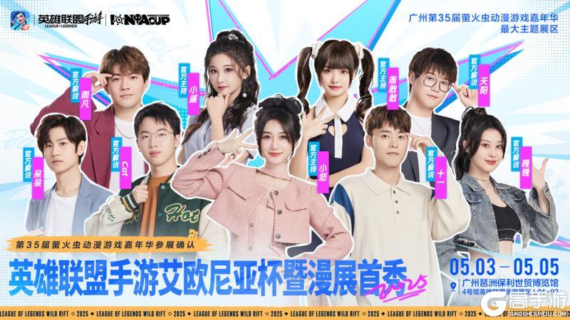约德尔峡谷再进化，奇幻礼物带来增益！斗魂无双 孙悟空来也~
