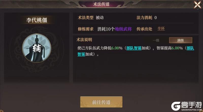 玩家投稿丨封神：开天-【破阵先锋】卡包分析