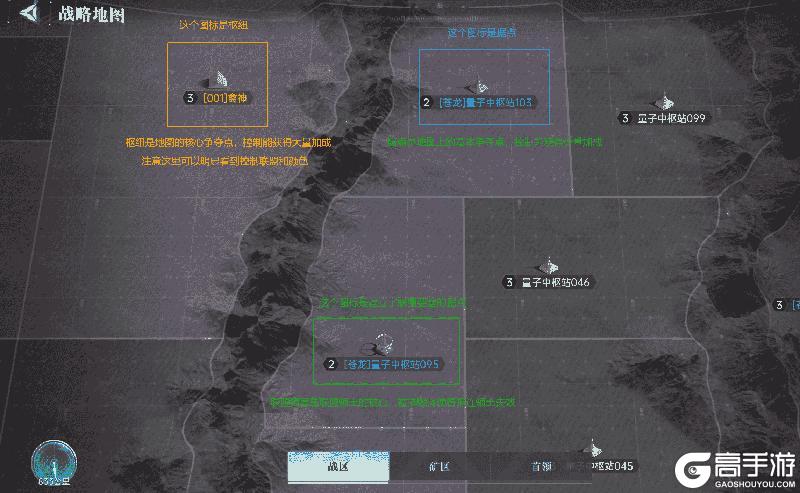 《群星纪元》大神攻略丨给我三分钟 教你开荒期如何先人一步！