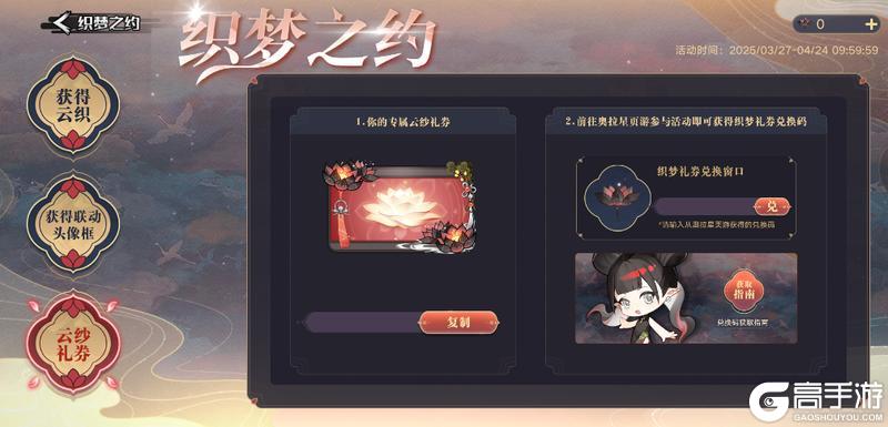 4月3日版本公告和优化内容