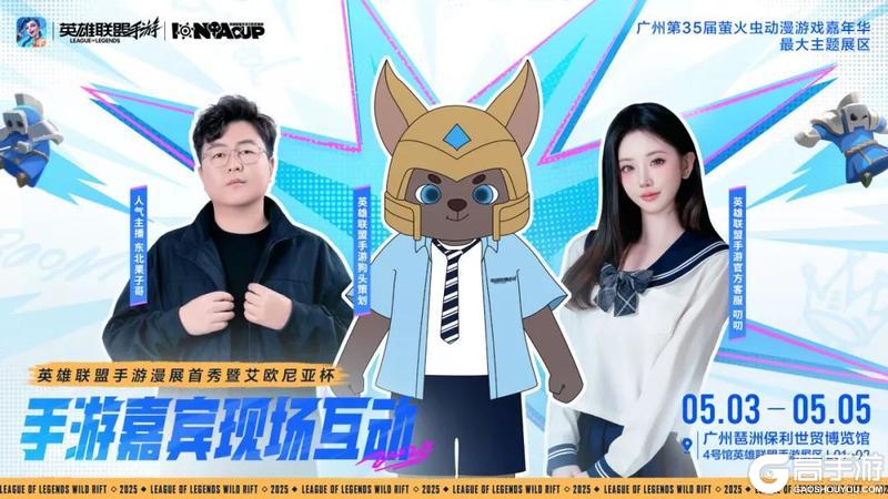 约德尔峡谷再进化，奇幻礼物带来增益！斗魂无双 孙悟空来也~