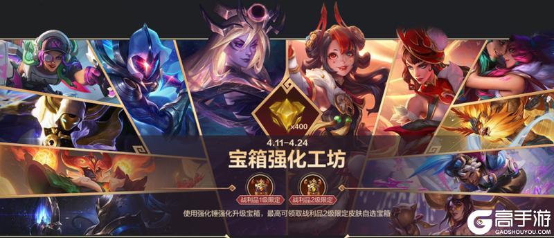 冠翎御风使 迦娜飓风狂旋！斗魂无双系列新皮肤超燃登场～