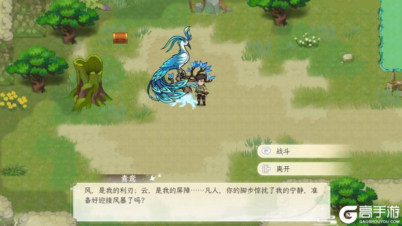 《纵横旅人》「烟雨南梧」版本预览