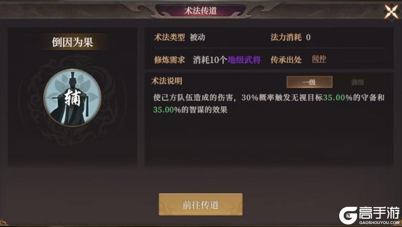 玩家投稿丨【封神：开天】-【妙道神机】卡包分析