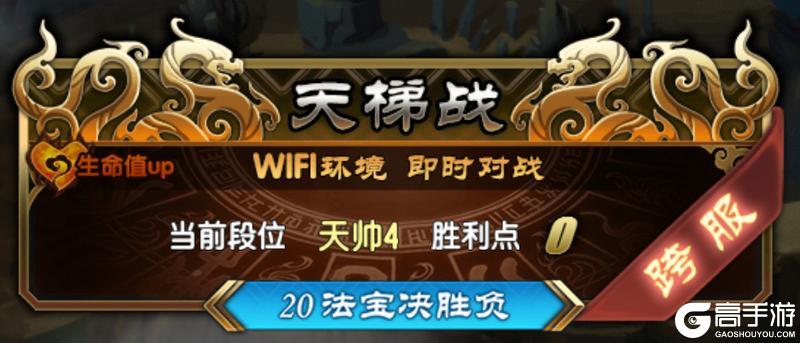 魔天记