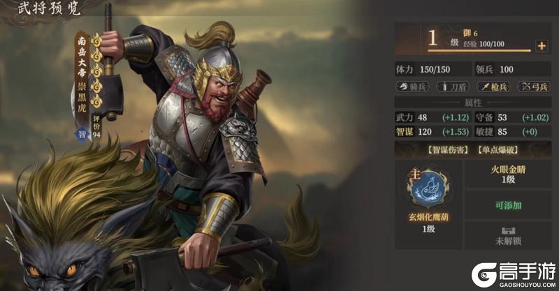 玩家投稿丨封神：开天-【陷阵之将】卡包分析