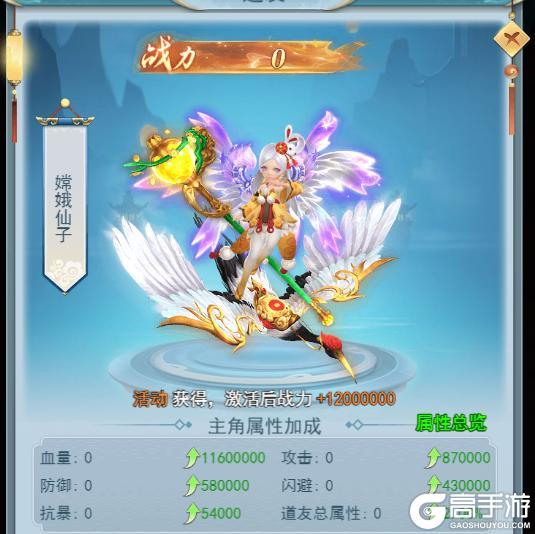 《古剑奇闻录 （0.05折代金福利版）》春日限时道友（4.9-4.11）