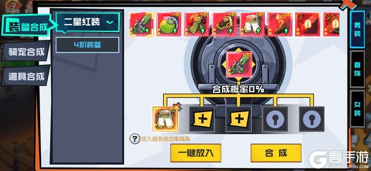 秩序之路