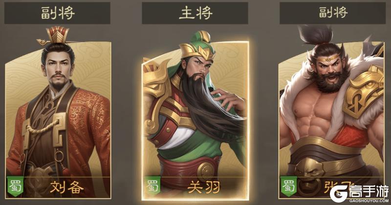 奇兵谋略