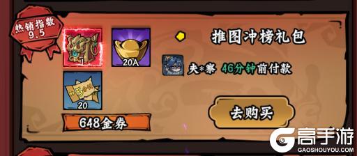 凌云记
