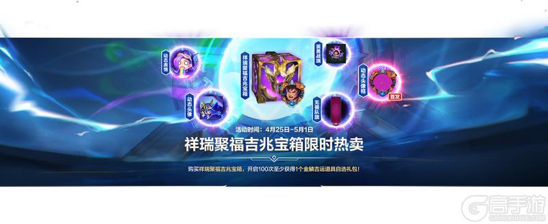 全直售皮肤限免？时空探索免费20抽？？盟友节福利超全盘点来了！