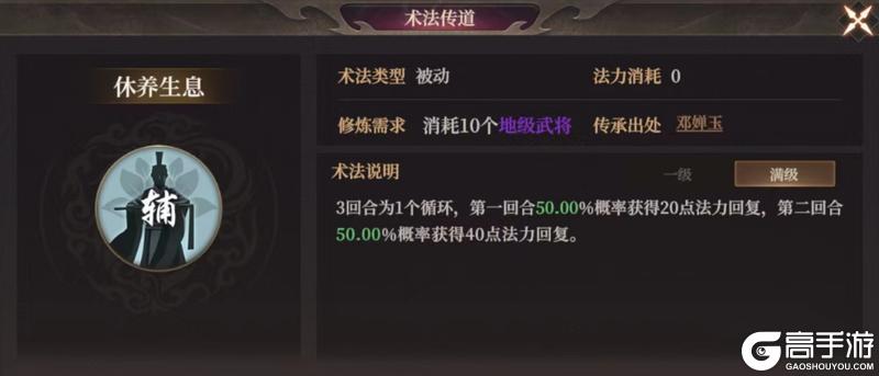 玩家投稿丨封神：开天-【陷阵之将】卡包分析
