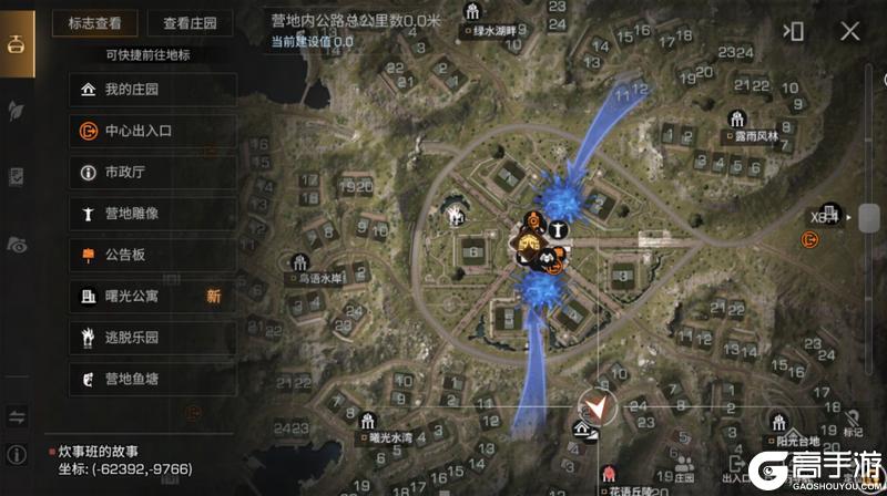 《明日之后》亿万围城开启查收这份感染者入侵攻略