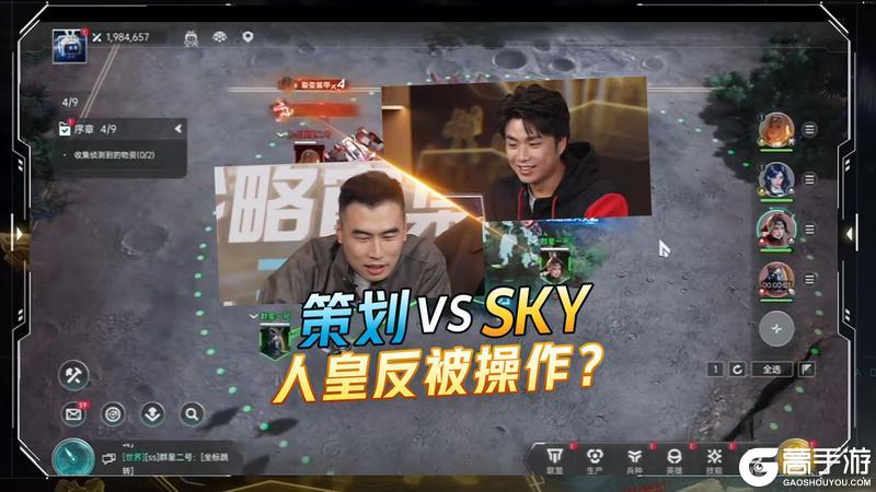 《群星纪元》群星访谈丨“人皇”Sky降临异星战场！