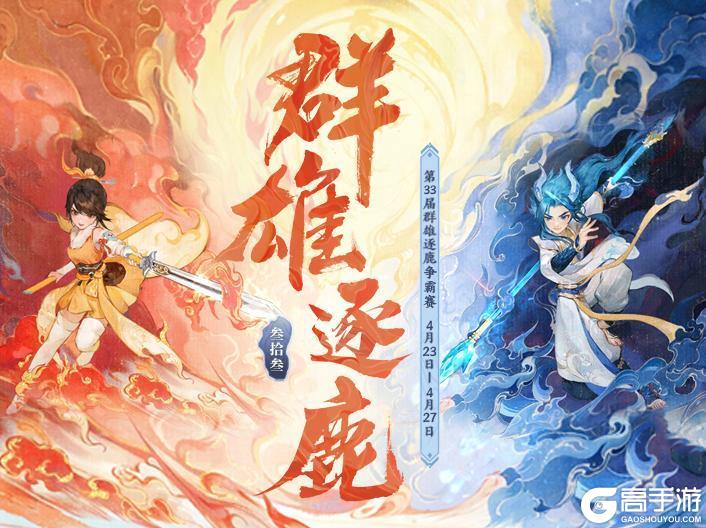 《大话西游》幸运刮奖寻宝卡 五常神兽等你拿！