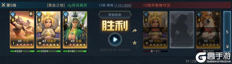 《荒野国度》玩家投稿丨荒野S2开荒节奏点分享