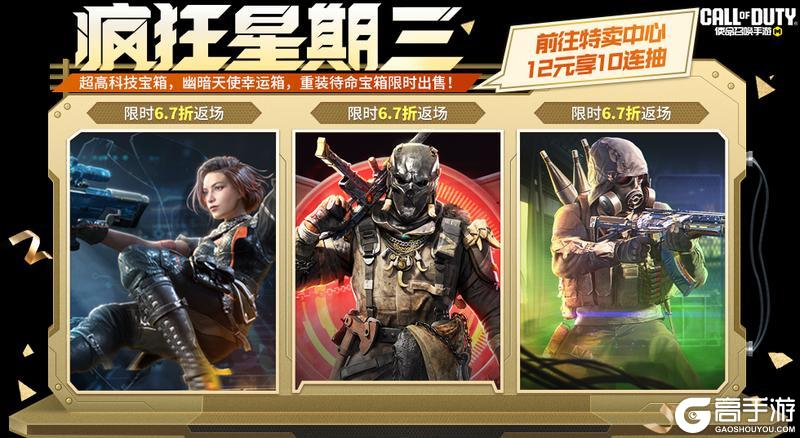 从暗影中走来，迎接万灵的膜拜！