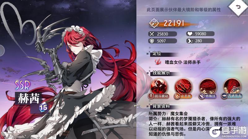 《梦的第七章》特约召唤 | 巴莱纳斯、赫茜获取概率提升