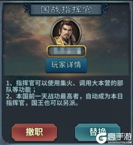 传奇三国安卓版