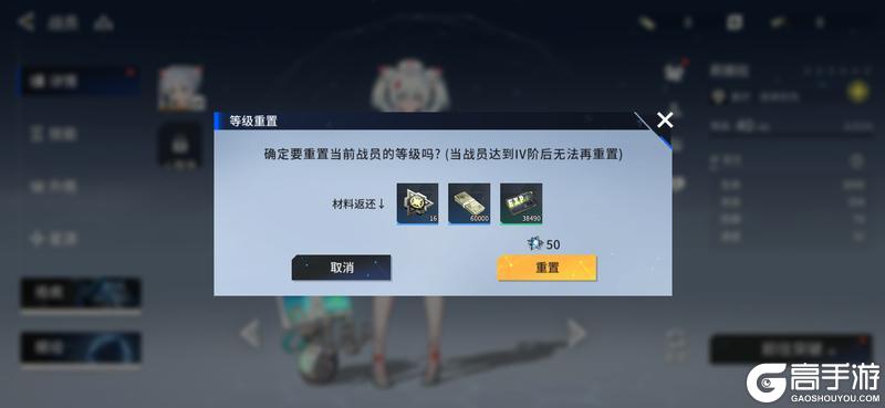 版本前瞻 |「战员等级重置」系统介绍