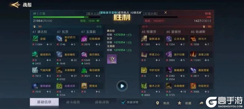 S2配将大赛丨热门阵容第二弹