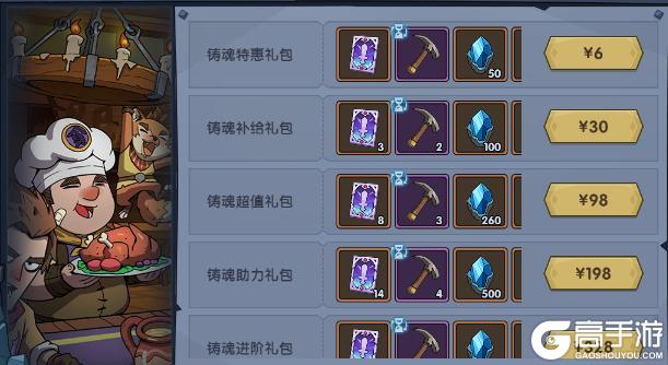 《古荒遗迹》5月1日不停服更新公告