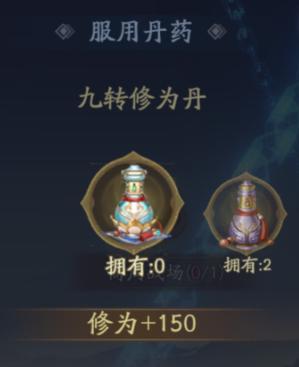 互动有奖 | 周日冲击化神境！等级上限即将开放至69级