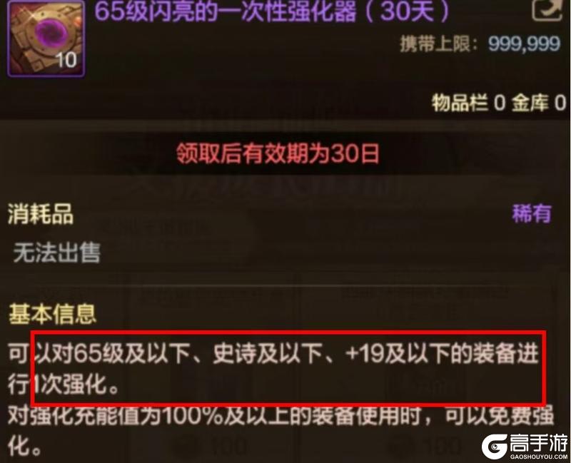 新版本成长支援活动10个细节全解析！