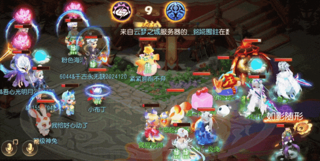 《梦幻西游》新门派盘丝洞高能时刻！