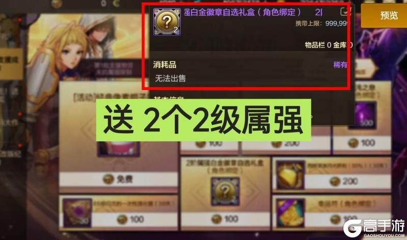 新版本成长支援活动10个细节全解析！
