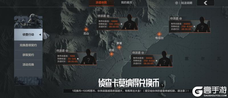 【暗区日历】全新玩法上线，多重活动/福利等你上暗！
