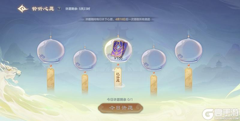 《曙光英雄》更新公告 | 仙侠皮肤限时返场 礼券免费领！
