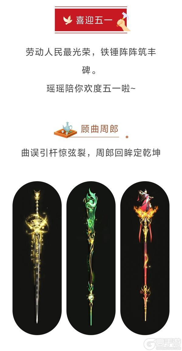 五月活动 | 一锤定音
