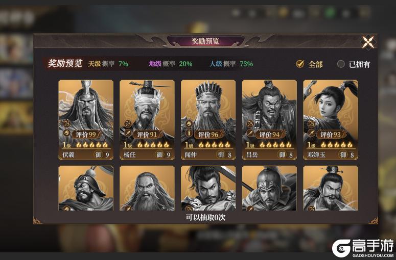 新活动爆料丨五一活动上线，伏羲·太初显圣登场！