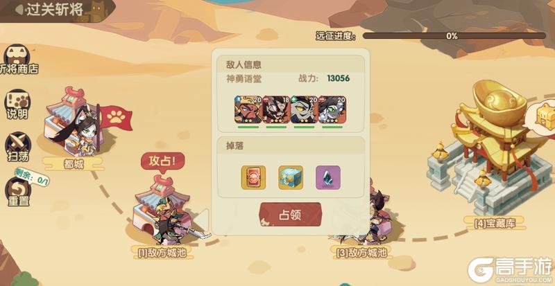 最强追逐安卓版