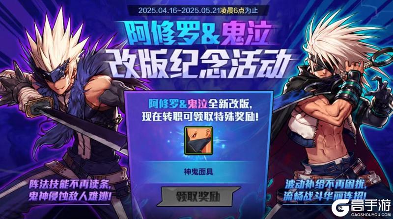 最给力升级活动出现！60个强化器、3阶属强徽章大放送