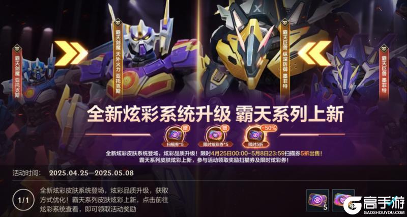 51盟友节七重福利超全盘点天棱快晴伊泽瑞尔双形态变身晴空代言人