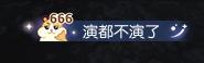 《遇见逆水寒》送时装、抱金砖，这次五一活动背后必有高人指点！