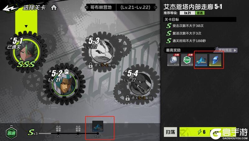 【攻略：系统科普】全职必须要了解的系统—装备养成