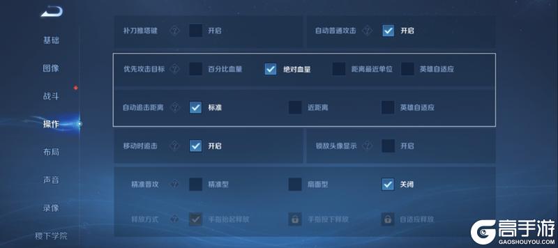 《王者荣耀》4月10日版本更新公告