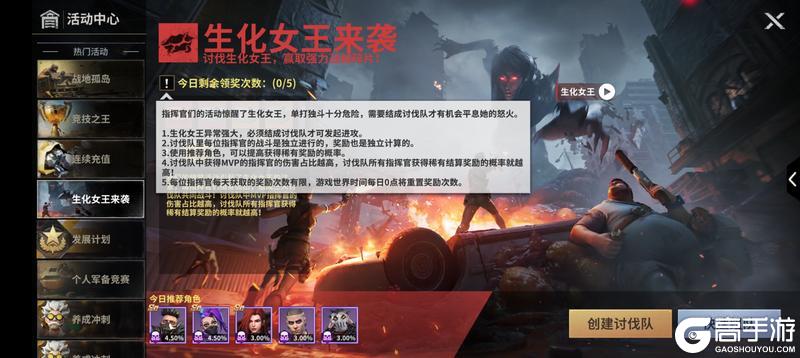 【玩家投稿】S1赛季之基础知识篇1.0