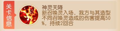 《梦幻西游》九转天阶全新赛季通关秘籍