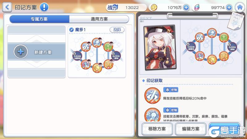 0428光之女团出道 | 前线记者雪鹅向您汇报！请指挥官查收~